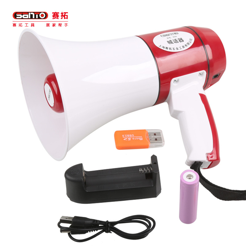 赛拓15W喊话器9699