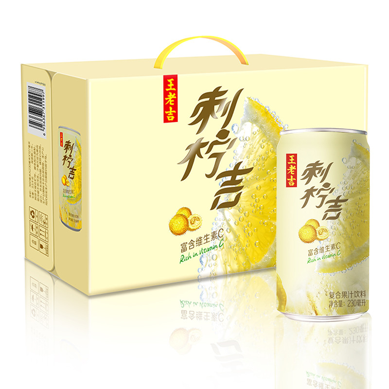 【王老吉系列】王老吉 刺柠吉复合果汁饮料 230ml*12/箱图片,高清实拍