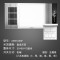箭牌浴霸 AEB1025F 风暖浴霸 AEB1025F卫浴套餐按键款浴霸+花洒+长灯