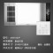 箭牌浴霸 AEB1025F 风暖浴霸 AEB1027两卫一厨浴霸+厨长灯+挂钩+方灯
