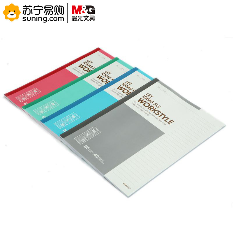 晨光B5无线装订本40页商务必备APYJP411 单本装 颜色随机(起订量不足8本不发货) 蓝色