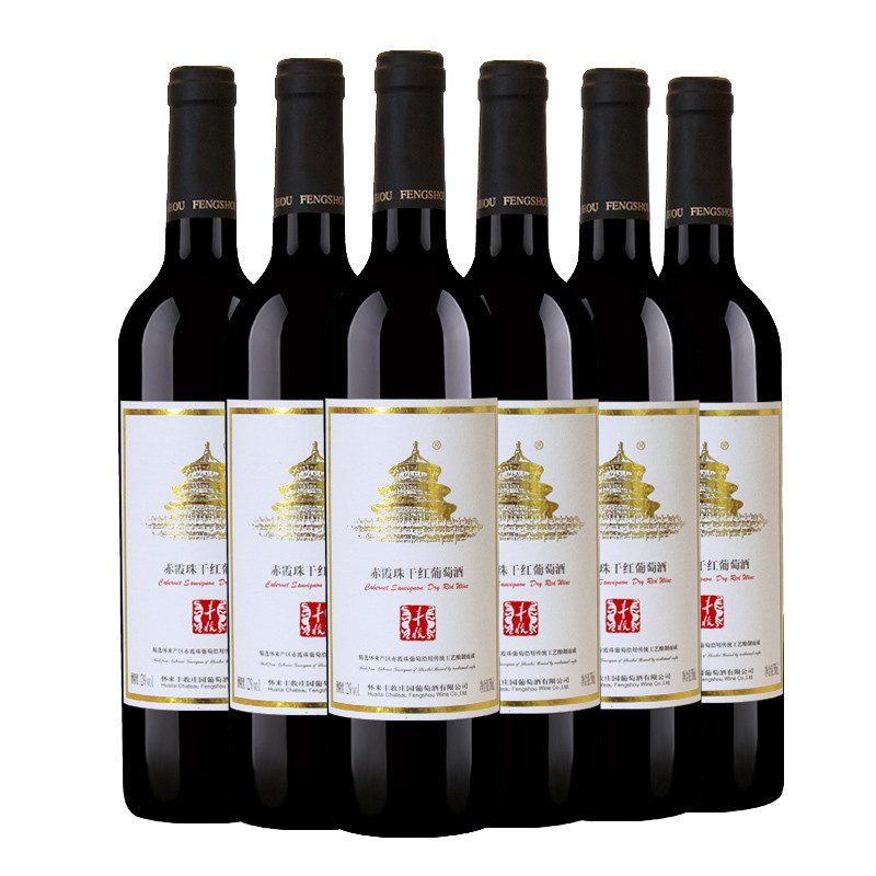 丰收赤霞珠干红葡萄酒750ml*6整箱装 窖酿