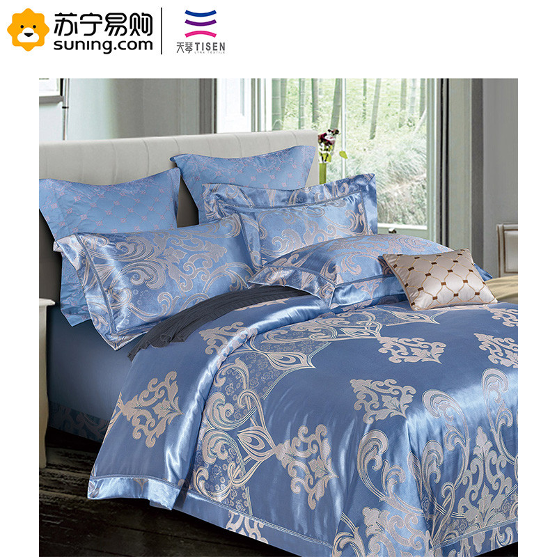 天琴 TQ-T88 罗马假日-提花套件 床上四件套 200*230cm（T） 蓝色