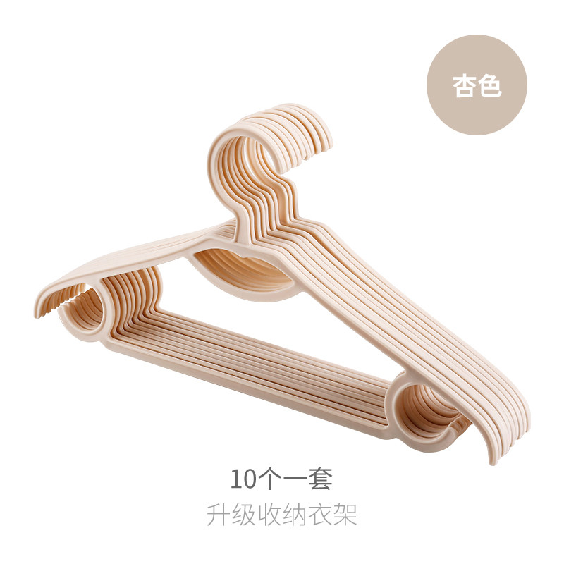 盛洁雅(Senjya) 日式简约成人塑料无痕衣架女晾衣挂衣橱柜收纳晾晒 收纳衣架杏色