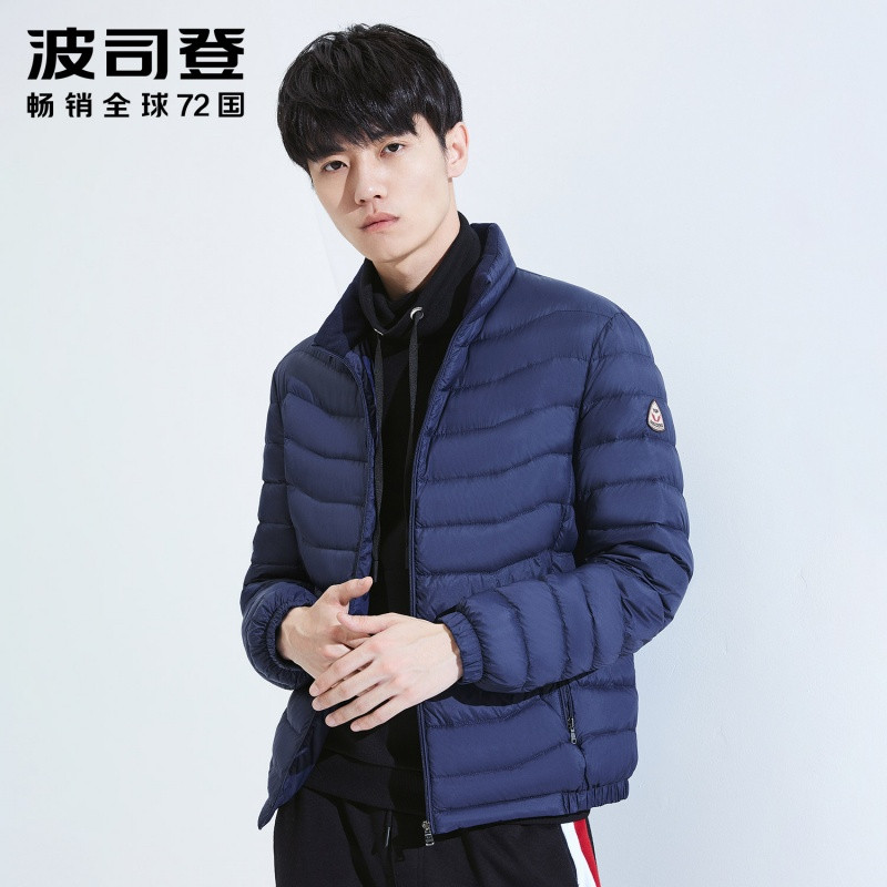 波司登轻薄羽绒服男士短款2018秋冬立领修身保暖潮外套_3 185/100A 青靛蓝5067