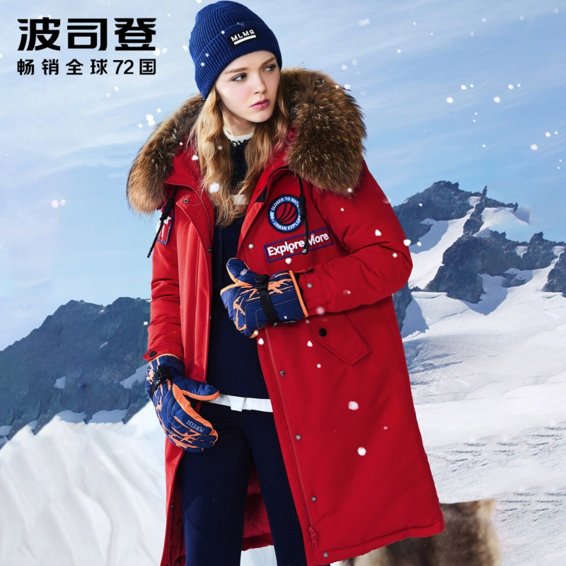 波司登大毛领羽绒服女中长款2018新款户外防寒鹅绒服 165/88A 中国红1215