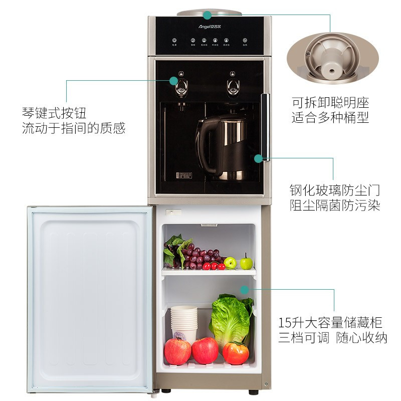 安吉尔（Angel） 饮水机立式速热饮水器Y2488 LK-XZJ温热型（不带制冷）