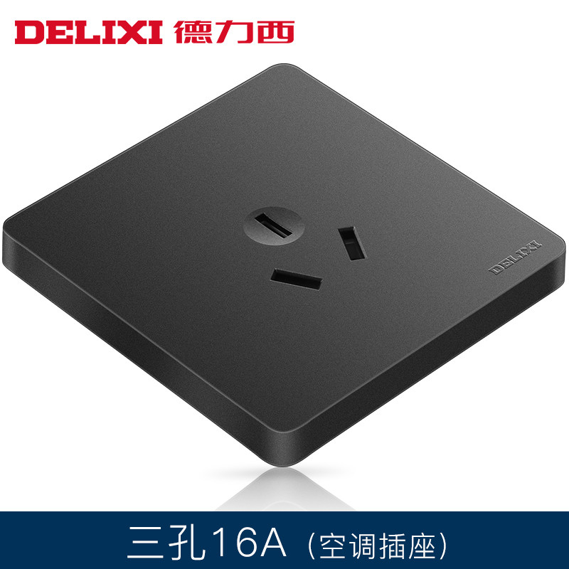 德力西 开关插座面板 86型插座面板 CD821 黑系列 五孔电源插座套餐 CD821 黑 三孔16A 五孔插座