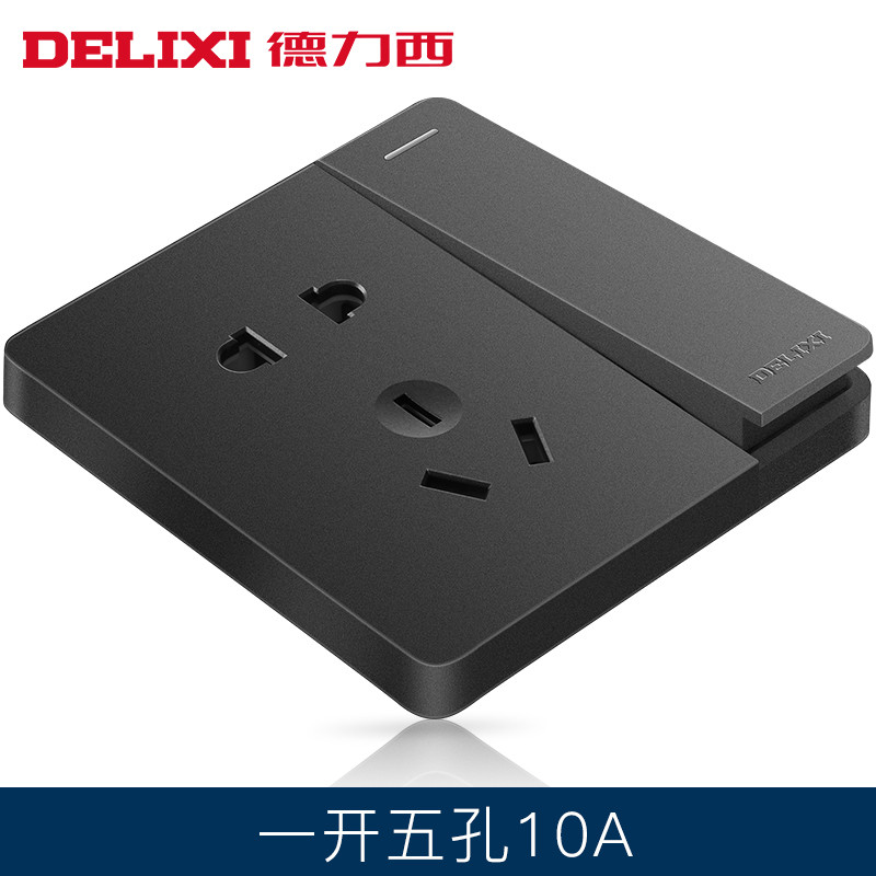 德力西 开关插座面板 86型插座面板 CD821 黑系列 五孔电源插座套餐 CD821 黑 一开五孔 五孔插座
