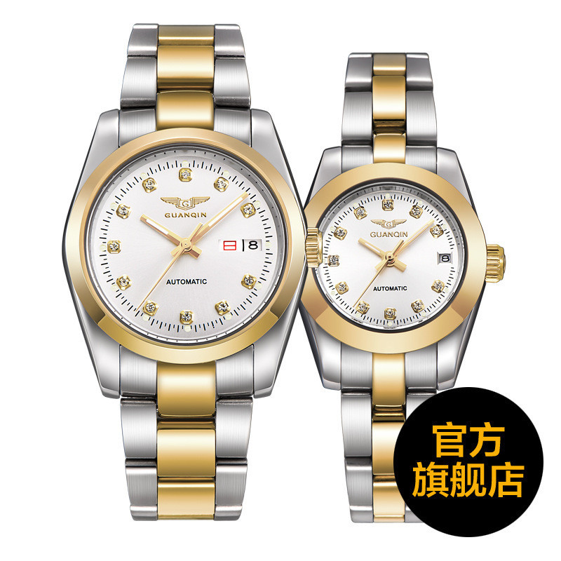 冠琴(GUANQIN)手表夜光防水全自动机械表时尚简约情侣对表电子商务钢带表潮流腕表 间金白面对表