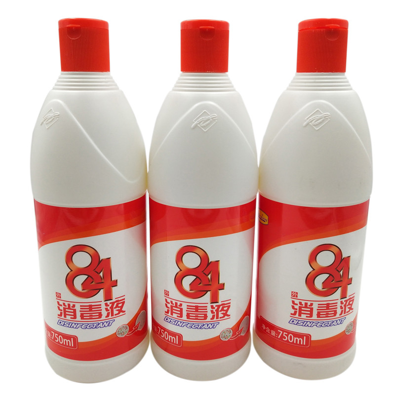 【规格：30瓶装 518ml/瓶】84消毒液 杀菌除臭 学校宾馆酒店衣物漂白剂 家用杀菌洁厕清洁家庭卫生间消毒剂