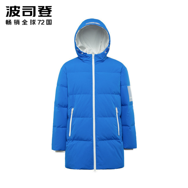 波司登男士中长款羽绒服2018新款 185/100A 冰晶蓝5119