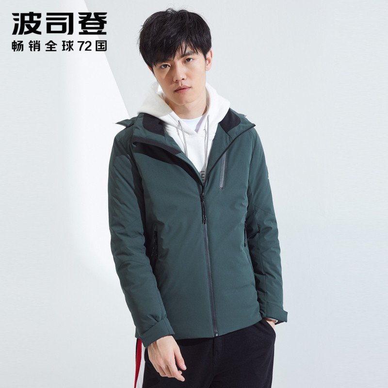 波司登羽绒服男防寒运动羽绒短款外套 松柏绿4094 190/104A