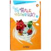 酸菜大王在豆豆国冒出来了3/卡布奇诺趣多多系列