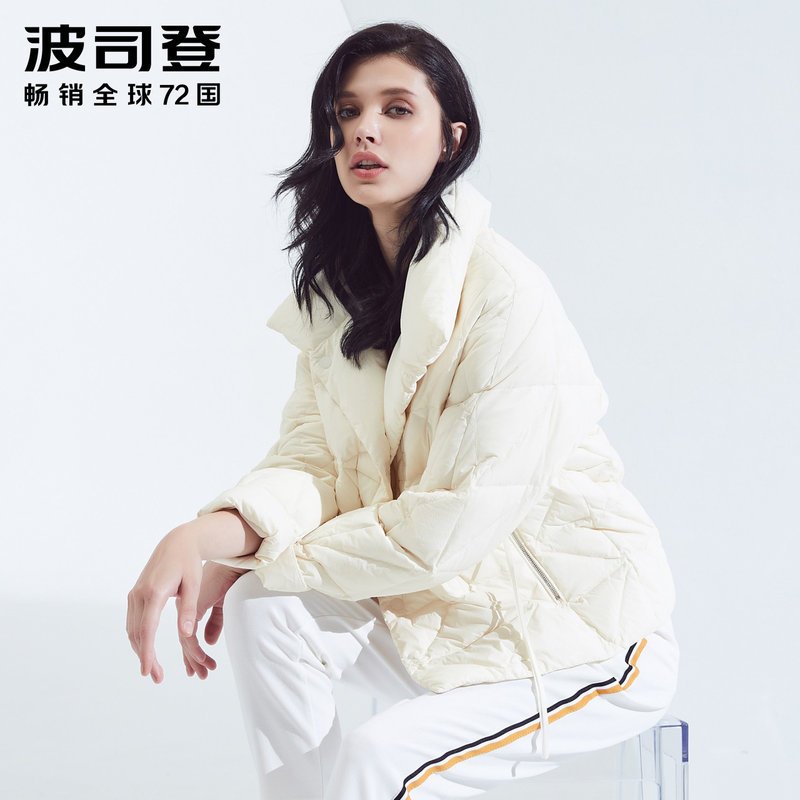 波司登翻领短款羽绒服女2018新款女士时尚轻薄鹅绒外套 170/92A 米白8011