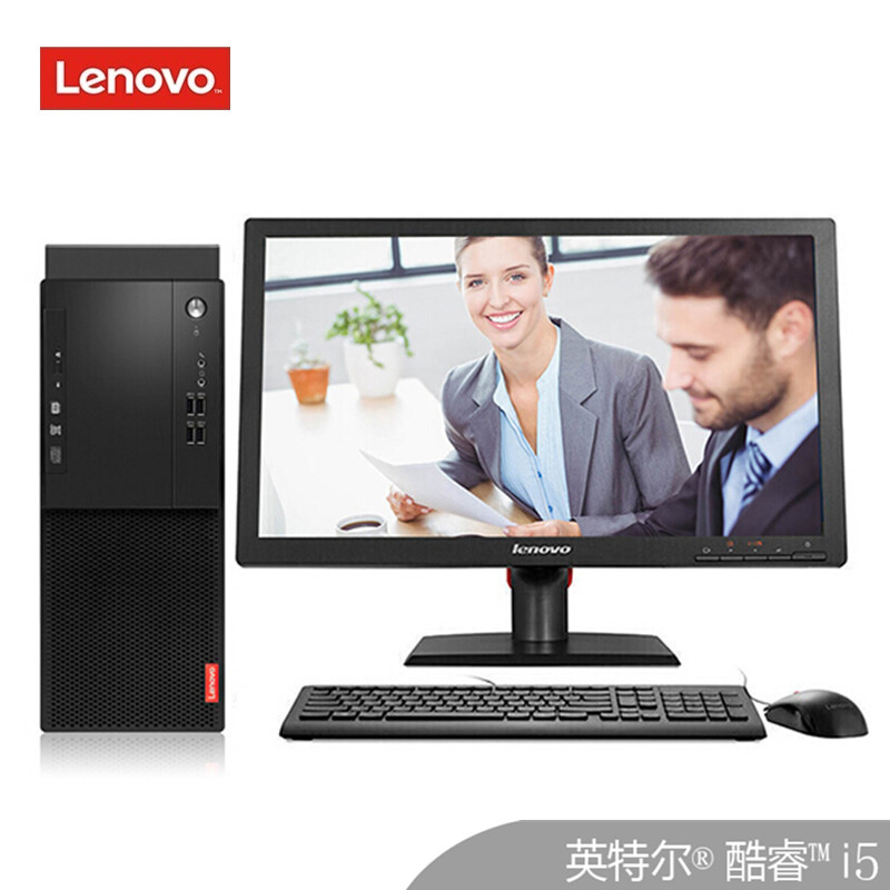 联想(Lenovo)天逸510Pro 台式电脑 23英 寸 双超屏（I5-10400 8G 1T 定制版）
