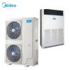 美的中央空调（Midea）10匹 冷暖电辅商用柜机 RF26W/SD-D1(E5）一价全包（含20米管道）