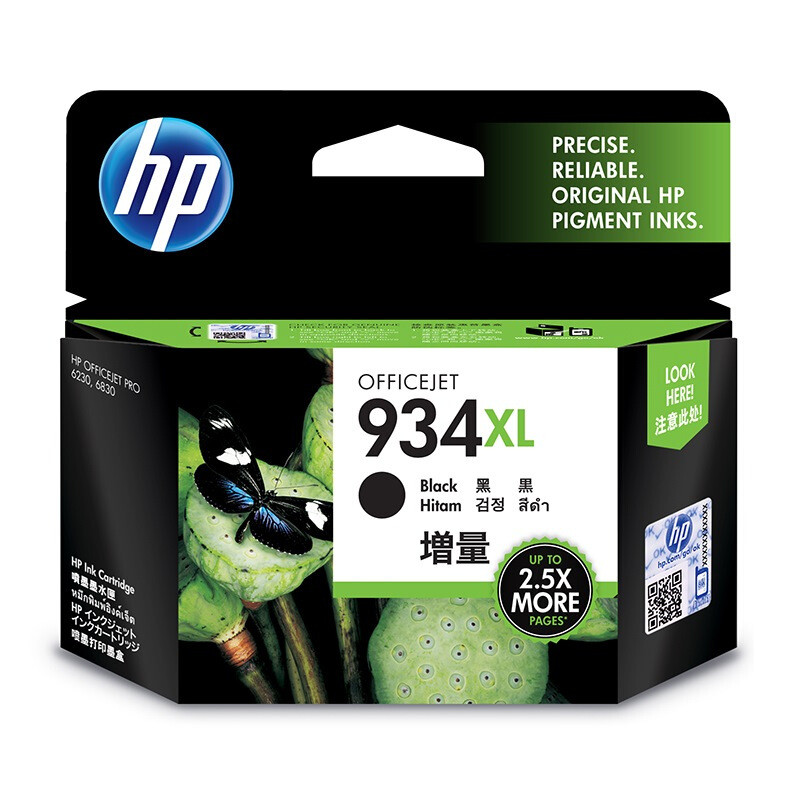 惠普（HP）C2P23AA 934XL 黑色墨盒（适用： HP OJPro 6830 6230 ） 黑色