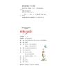 正版 给孩子的诗国际大奖儿童文学小说8-10-12岁小学生三四五六年级课外书