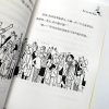 国际大奖小说 木箱里的广告大王[德]沃尔夫·杜里安插画非注音7-10-14岁三四五六年级小学生课外阅读儿童文学故事书