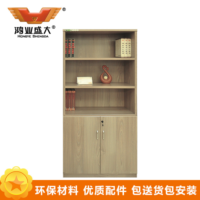 鸿业盛大FSH20-0631办公柜两门文件柜木质资料柜书柜储物柜带门收纳柜落地柜办公桌书柜800L*400W*1800H
