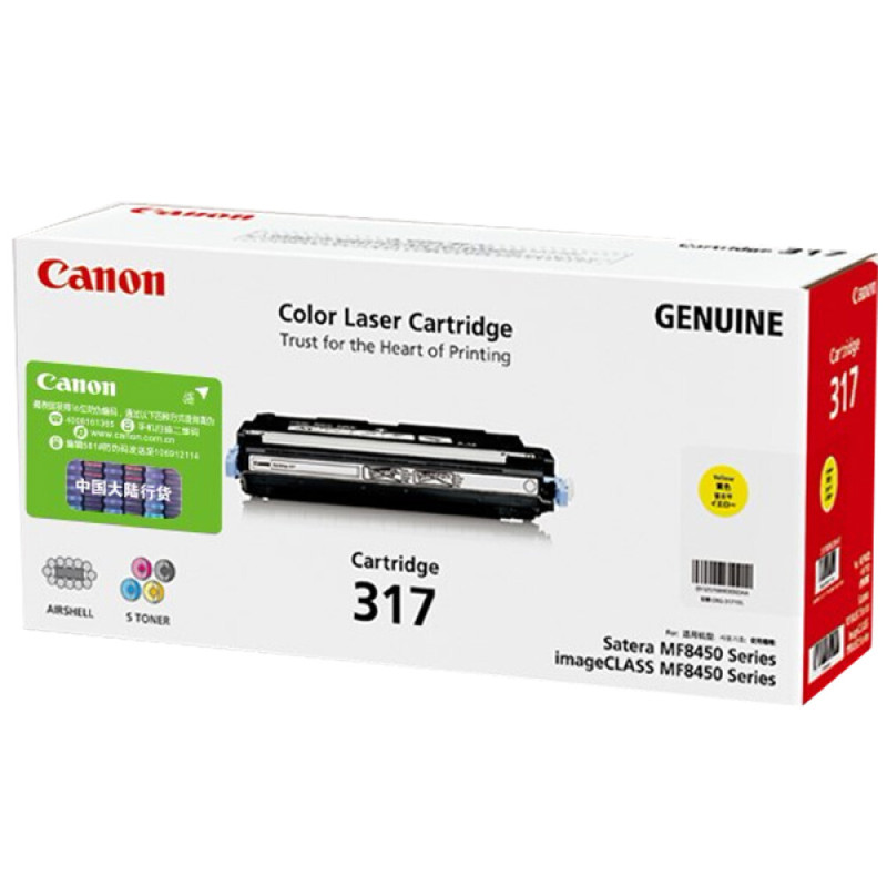 佳能(Canon)SOHO硒鼓/CRG317 Y黄色