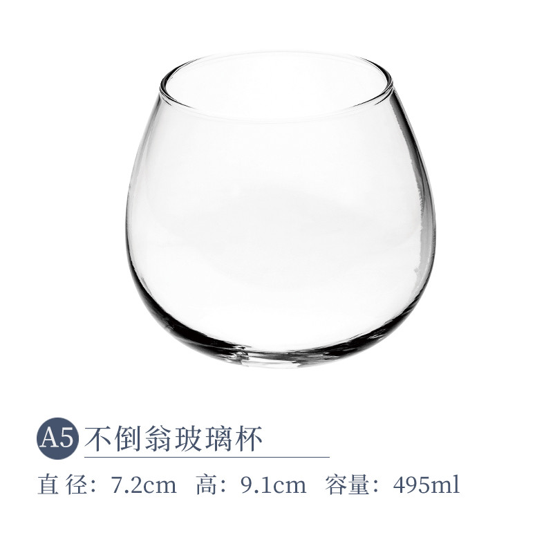 日式猫爪杯猫咪玻璃杯可爱创意水杯 日本进口家用喝水杯子女茶杯 A1红色毛线球矮杯495ml 默认尺寸_470 默认尺寸 A5不倒翁玻璃杯495ml