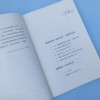 陶渊明传/中小学生阅读文库(全新修订版)