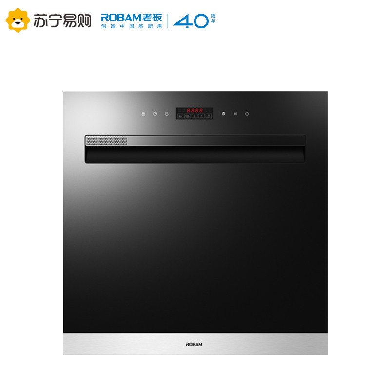 老板/ROBAM抽屉式全自动软水洗碗机WQP6-W771X
