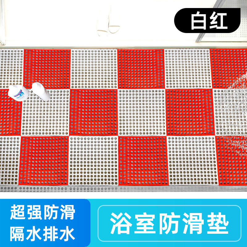 灵孜格卫生间防滑地垫 淋浴洗澡脚垫厨房门垫 浴室门口吸水地垫毯子【单拍不发货】 白色+红色【2片拼接】