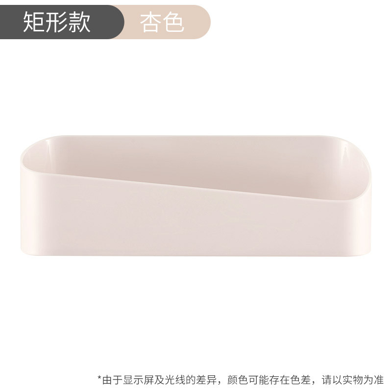 灵孜格免打孔卫生间置物架 浴室壁挂式 厕所收纳架简约洗漱台三角架 杏色-几何长方形置物架
