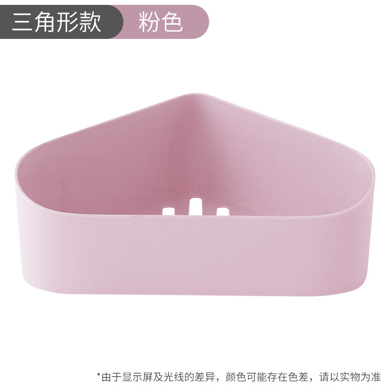 邦禾卫生间置物架 免打孔浴室壁挂式 厕所收纳架简约洗漱台三角架 粉色-几何三角形置物架