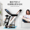 亿健YIJIAN新品8096正品家用跑步机 多功能 超静音折叠电动机 减脂室内健身房专用器材3.5马力 单功能蓝屏/电动坡度/升级蓝牙互联