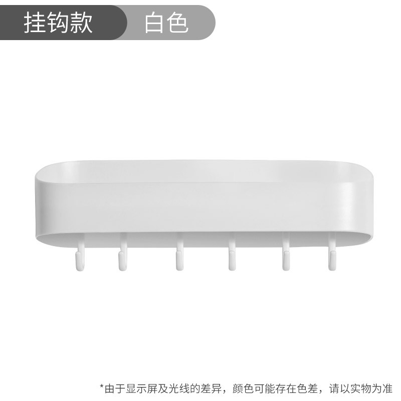 邦禾 卫生间置物架 免打孔浴室壁挂式三角架 简约洗漱台厕所收纳架 白色-几何长方形置物架【升级带6钩】