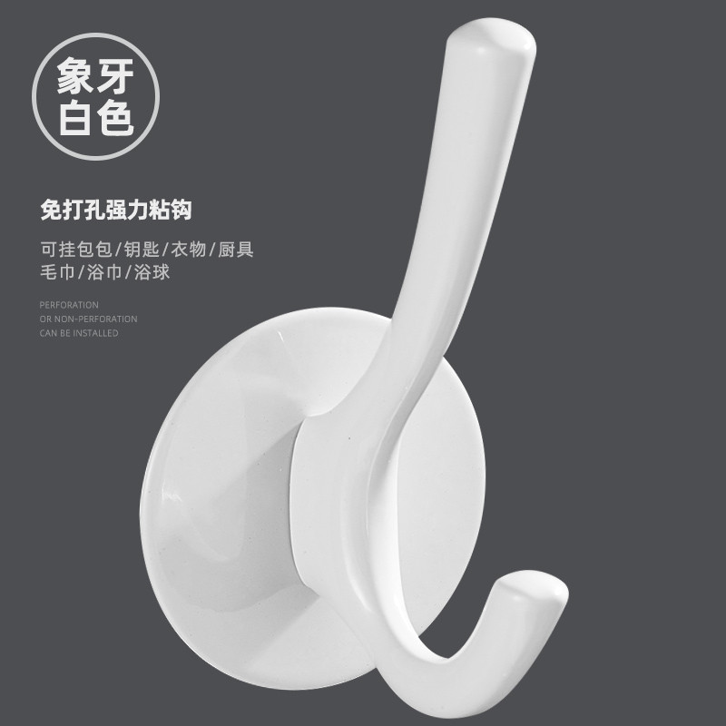 优勤 单钩 象牙白【一只装】