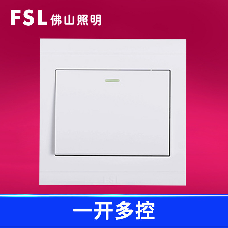 FSL 佛山照明开关插座家用86型5五孔USB二三插一开带16a墙壁空调电视电脑 其他 一位多控开关