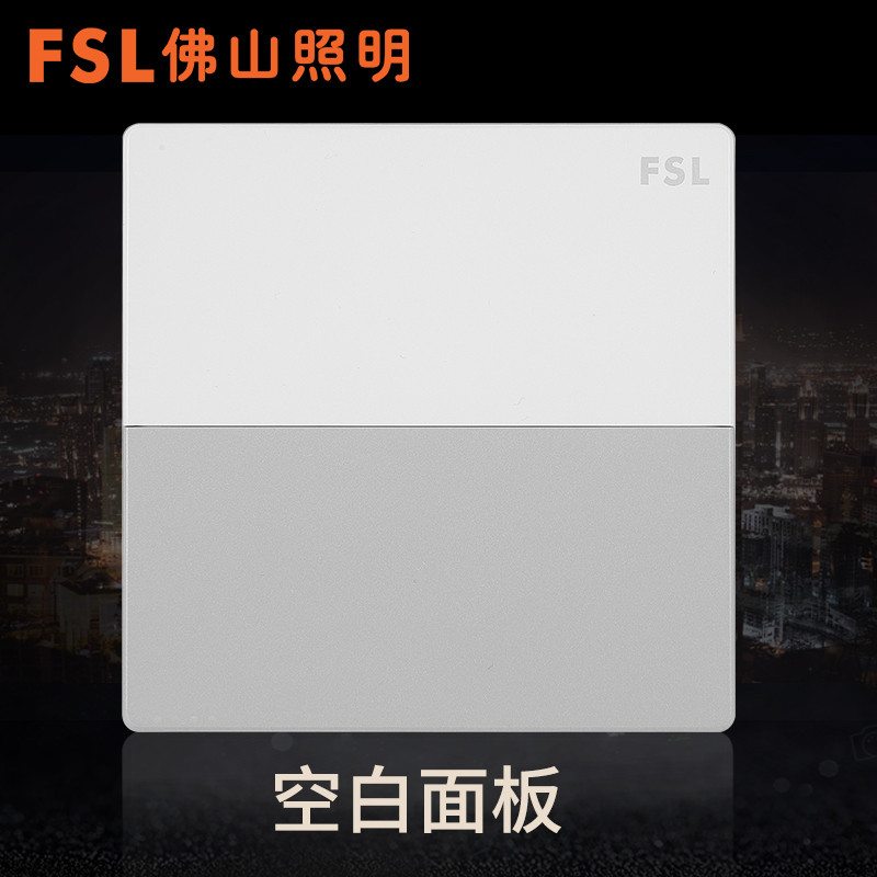 fsl 佛山照明 电源5五孔电脑电视插座位暗装空调86型带开关插座面板家用白色 空白面板 其他