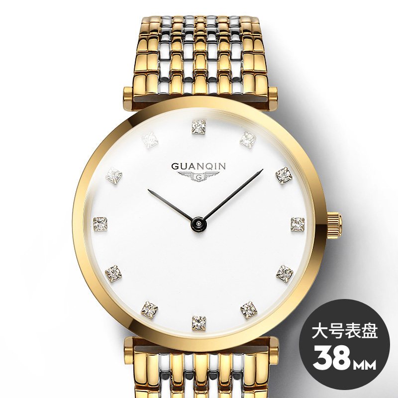 冠琴(GUANQIN)手表男士防水潮流石英表精钢带简约情侣时尚腕表 镶钻间金白面（大号）