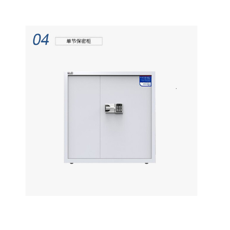 J今丰 GBB-01办公保密文件柜 银色高1.8米 1850分体电子密码国保锁GBB-01 银色