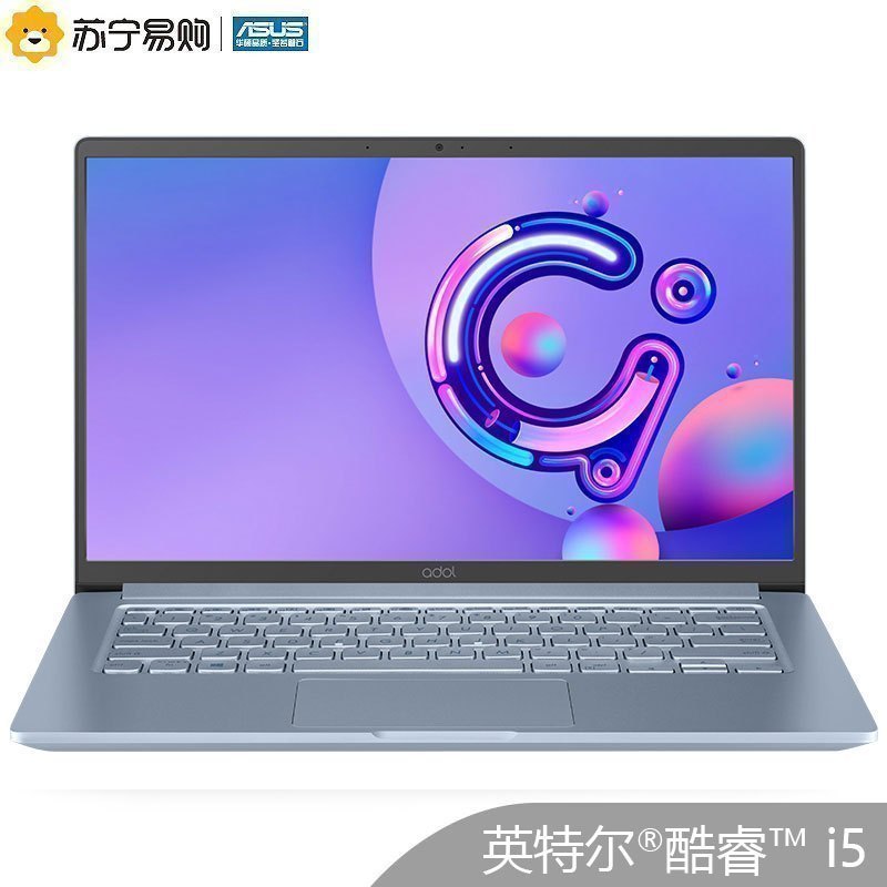 华硕笔记本电脑ADOL14FA8265-0C8SXYAJX21