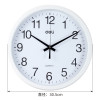 得力（deli）9005挂钟(白色)30cm（12寸）办公家用客厅墙面圆形挂钟时钟 走时精准误差小简约时尚挂钟