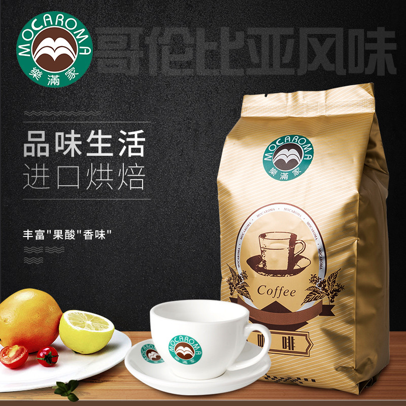 乐满家 哥伦比亚风味咖啡豆500g/袋