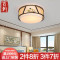 百轩(BAIXUAN)现代新中式卧室吸顶灯现代简约客厅餐厅灯LED创意中国风方形圆形灯具2022 套餐5