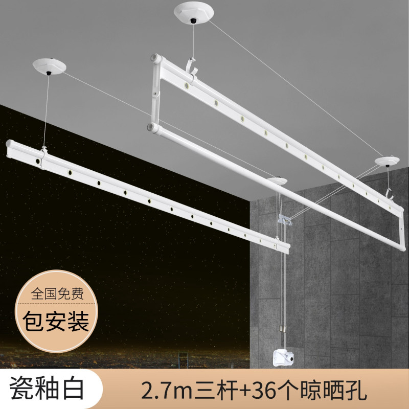 邦禾 升降手摇晾衣架 室外双三杆式晒衣架 伸缩晾被杆 阳台晾衣杆 高贵瓷釉白三杆2.7米(包安装)