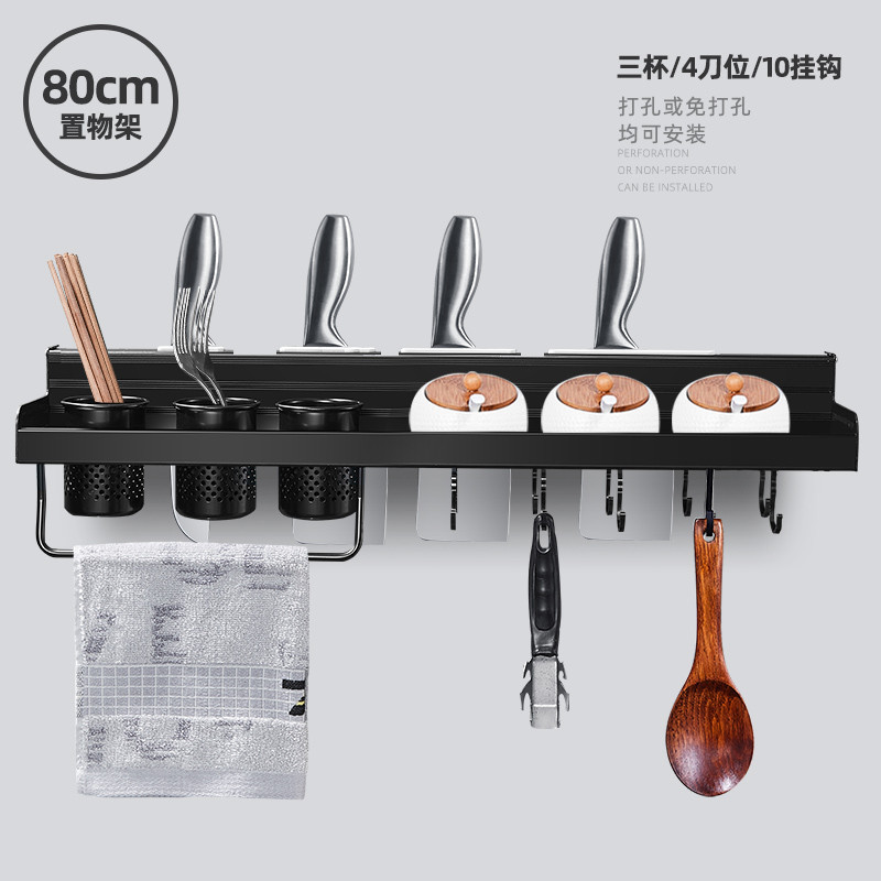 厨房置物架免打孔壁挂式刀架调料调味用品用具小百货厨具收纳架子