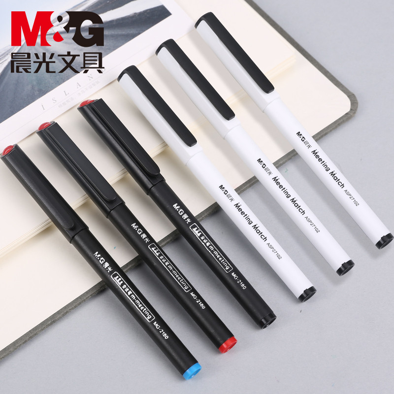 晨光mg2180会议笔办公碳素纤维头中性笔签字笔水12支盒装hb白色高清