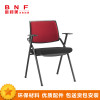 富和美(BNF)FHM-3012办公家具折叠培训椅办公椅带写字板会议室开会椅新闻记者椅靠背折椅透气网布椅