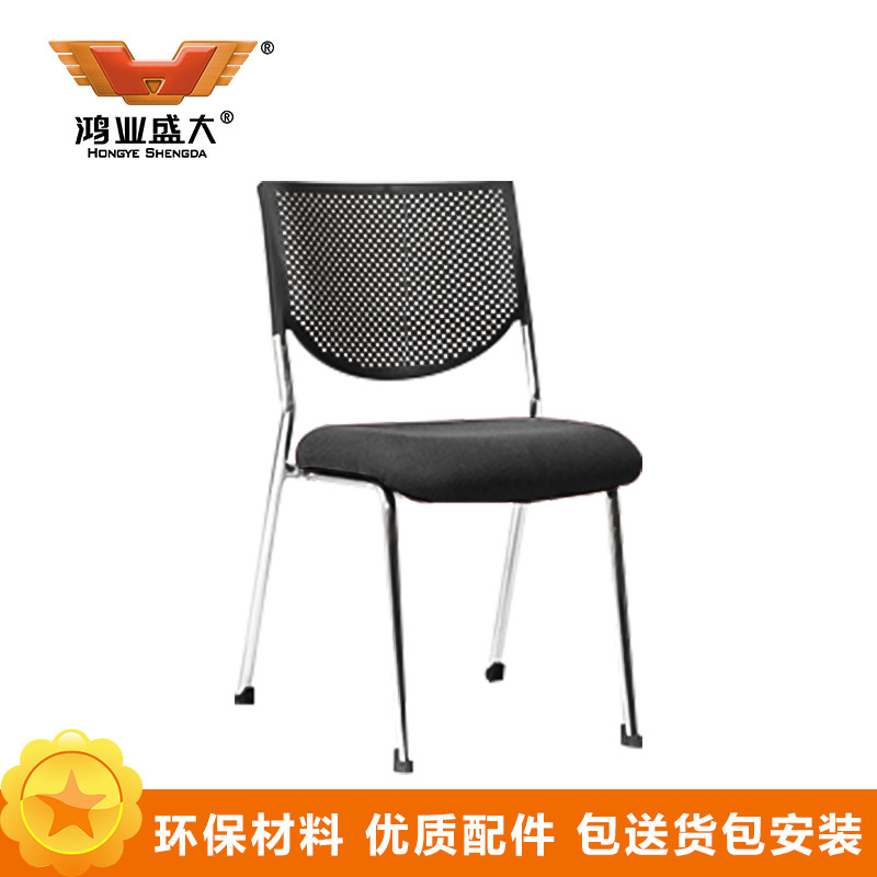 鸿业盛大FSH-28D办公家具家用椅子电脑椅人体工学椅座椅工作椅员工椅会议椅职员椅办公椅透气网布椅