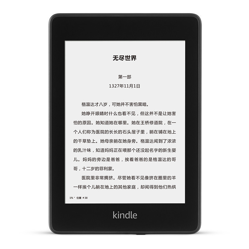 Kindle Paperwhite 电子书阅读器 PQ94WIF 8GB 烟紫