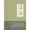 那时书妆
